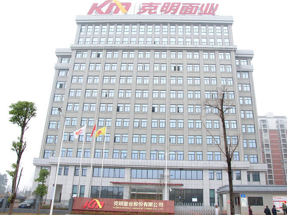 克明面业-不锈钢烟囱工程、不锈钢隔栏制安工程