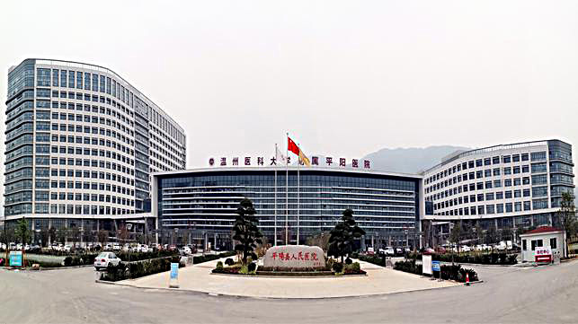 湖北平阳县人民医院-隔油器及污水提升装置采购及安装工程