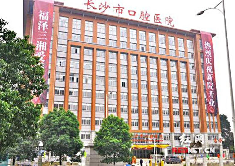 长沙市口腔医院-不锈钢烟囱制安工程
