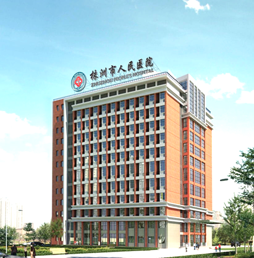 株洲人民医院-水箱采购及安装工程