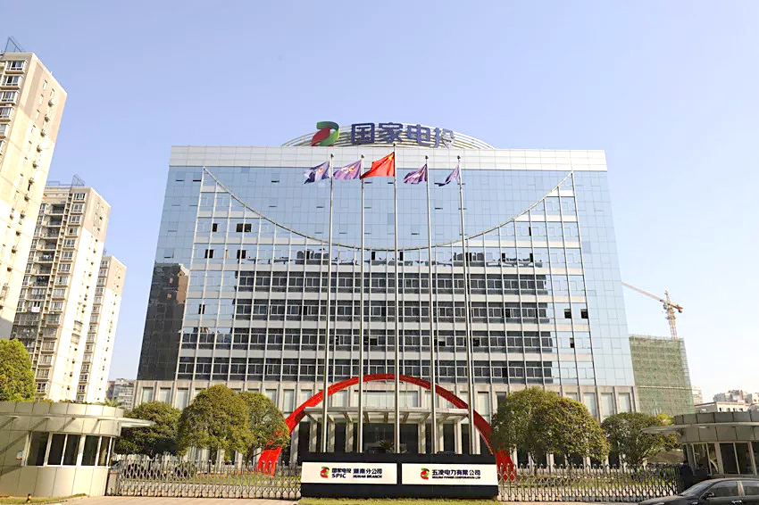 五凌电力-厨房烟囱改造工程