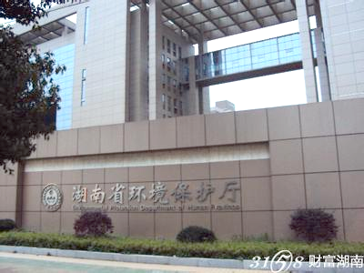 湖南省环境保护厅-不锈钢烟囱制安工程