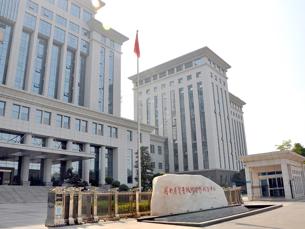 湖南省质量监督站-不锈钢水箱采购安装工程