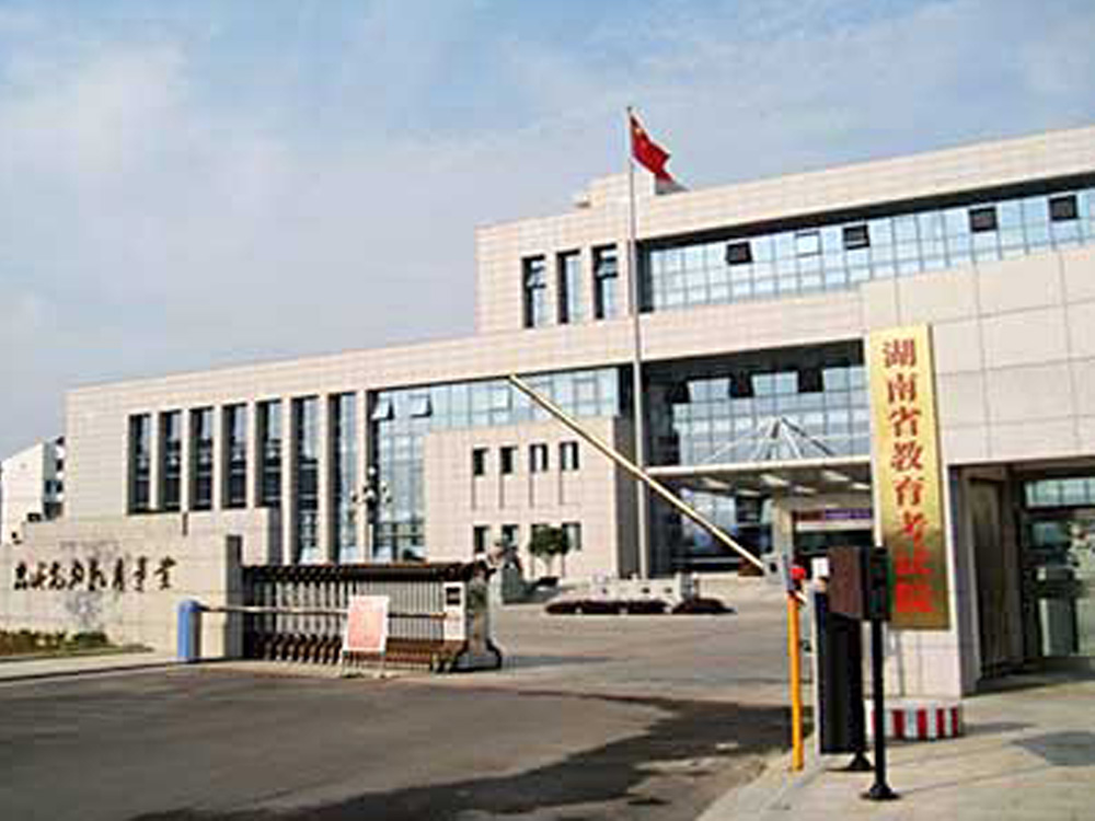 湖南省考试学院-预制式不锈钢烟囱安装工程