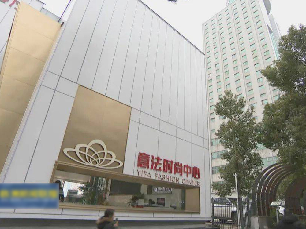 株洲意法时尚中心-烟囱制作工程