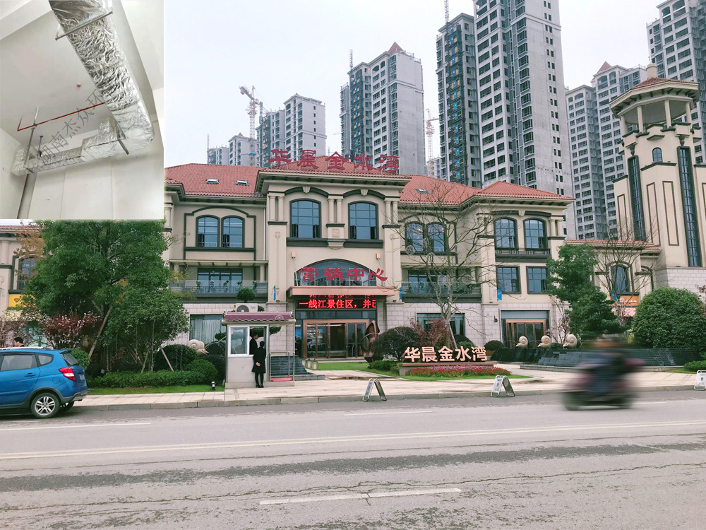 株洲华晨金水湾-商铺不锈钢油烟管制安工程