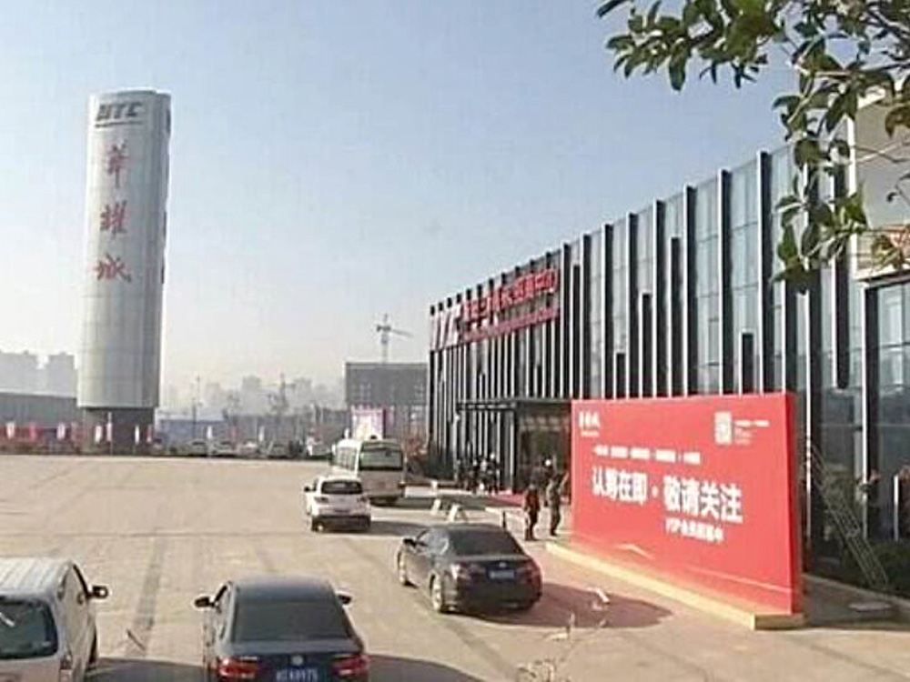 华耀城-隔油器采购及安装工程