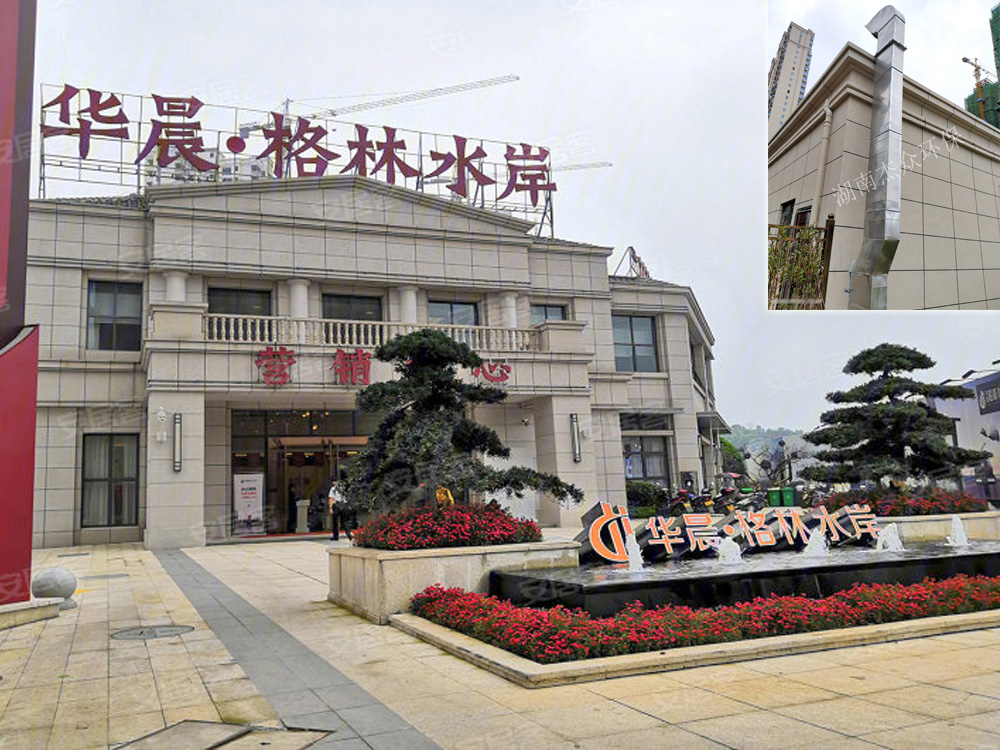 株洲格林水岸-商铺不锈钢排油烟管制安工程