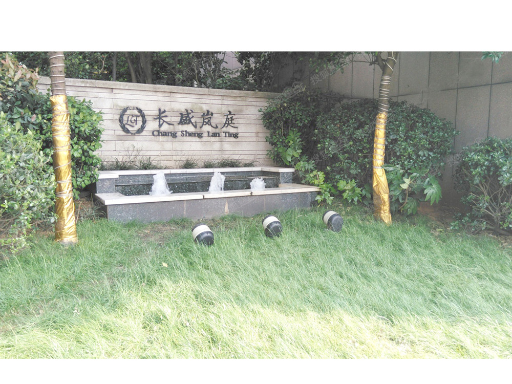 长盛岚庭二期生活水箱采购安装工程