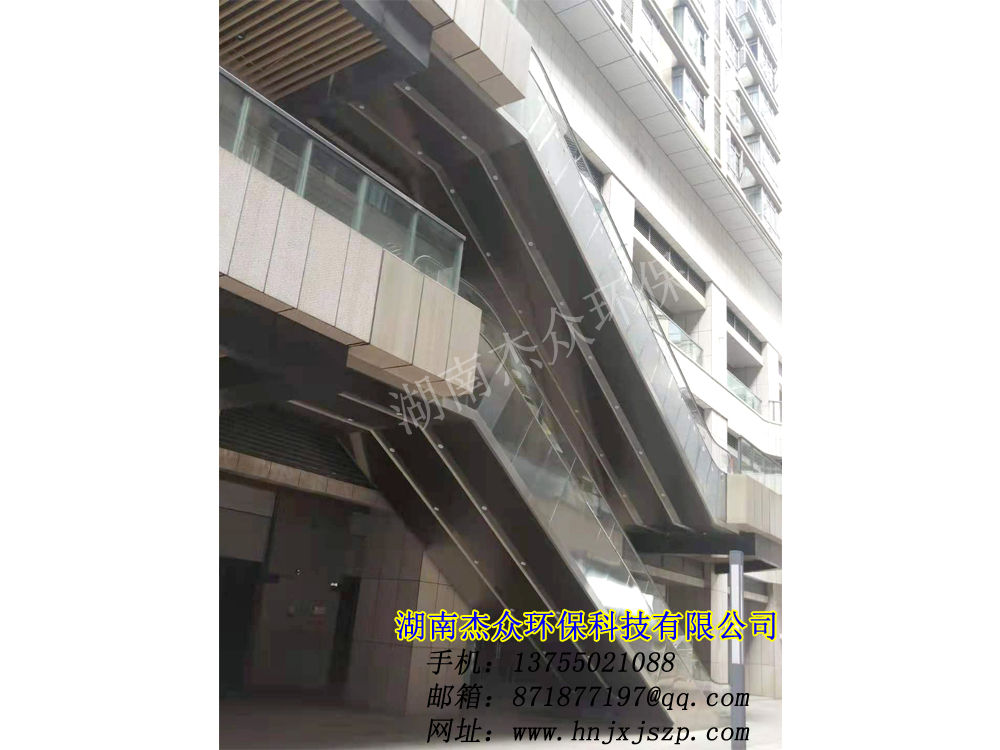 扶手包边