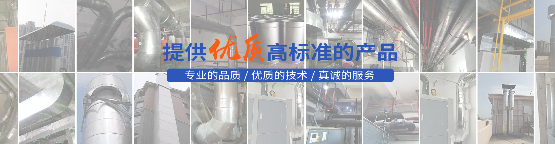 湖南杰众环保科技有限公司_长沙金属制品制作|长沙不锈钢制品制作|环保专用设备制造