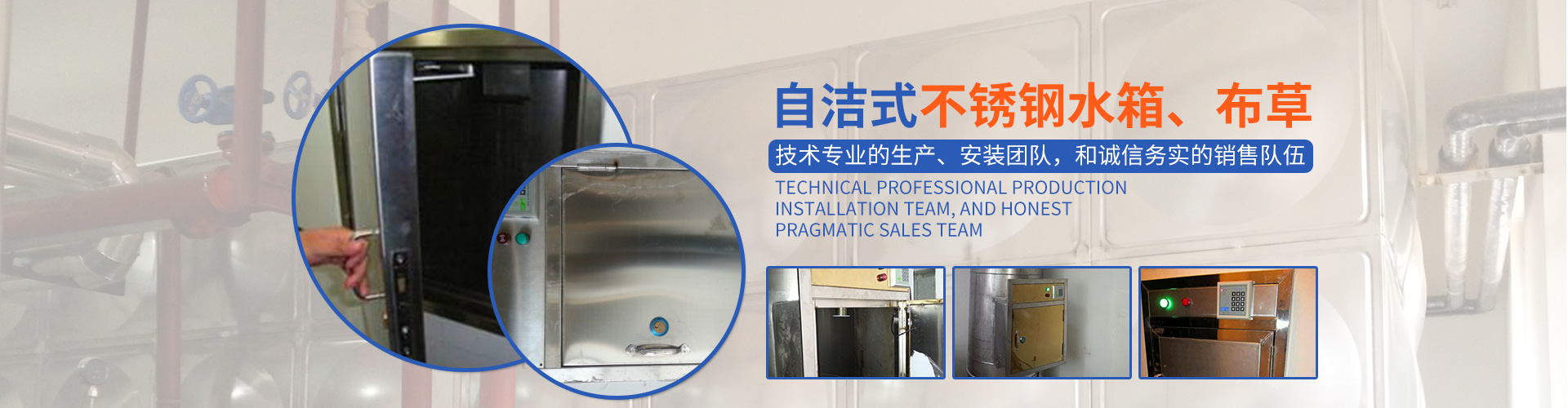 湖南杰众环保科技有限公司_长沙金属制品制作|长沙不锈钢制品制作|环保专用设备制造