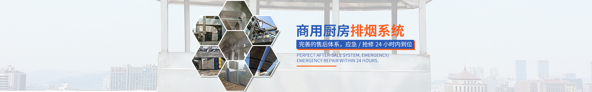 湖南杰众环保科技有限公司_长沙金属制品制作|长沙不锈钢制品制作|环保专用设备制造