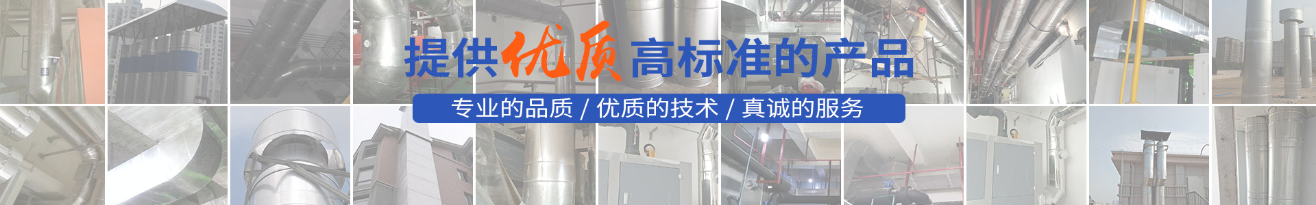 湖南杰众环保科技有限公司_长沙金属制品制作|长沙不锈钢制品制作|环保专用设备制造