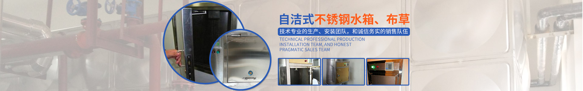 湖南杰众环保科技有限公司_长沙金属制品制作|长沙不锈钢制品制作|环保专用设备制造