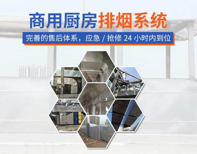 湖南杰众环保科技有限公司_长沙金属制品制作|长沙不锈钢制品制作|环保专用设备制造